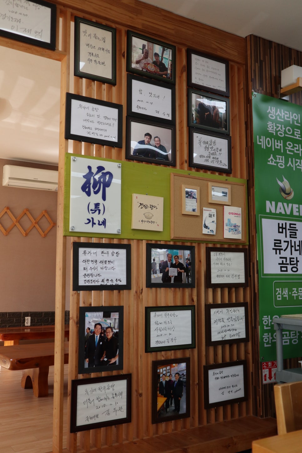 경주한우충효 이미지