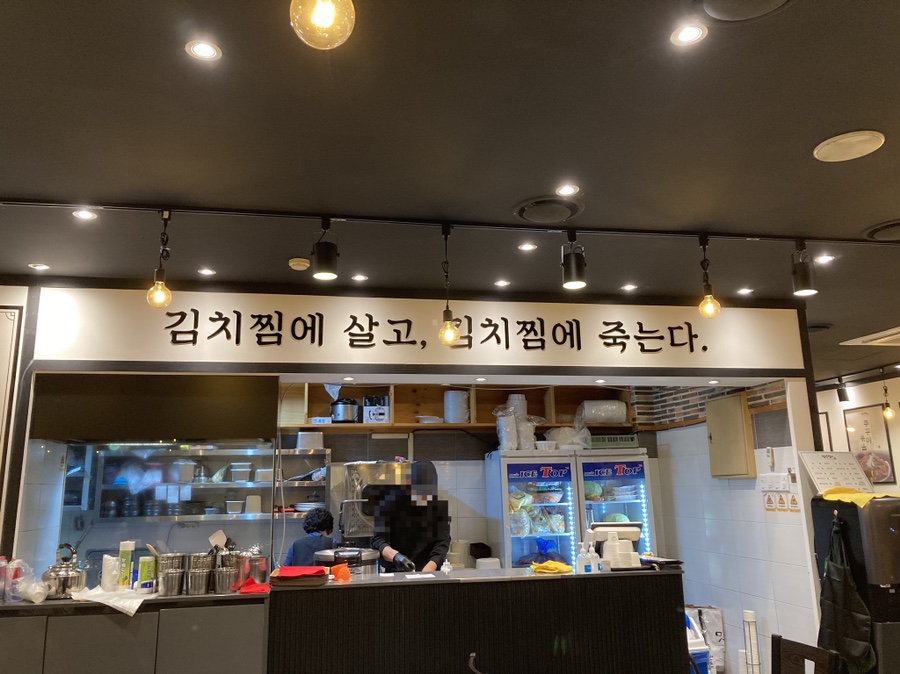 찜생찜사(영통점) 이미지