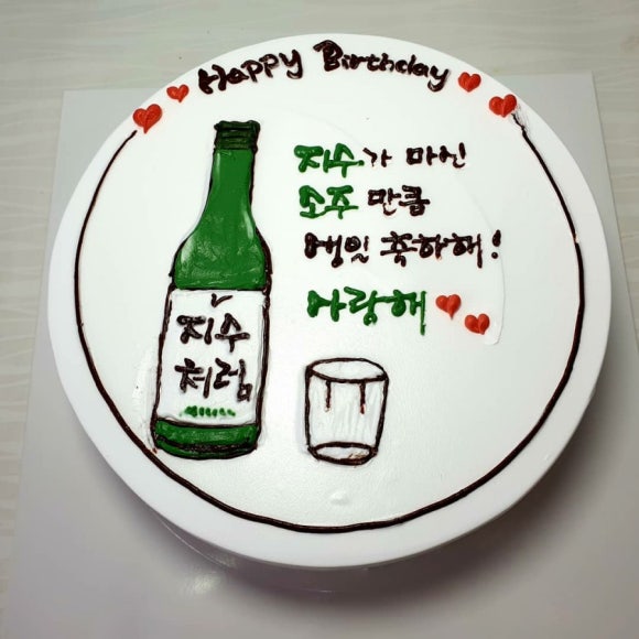 고모케이크 이미지