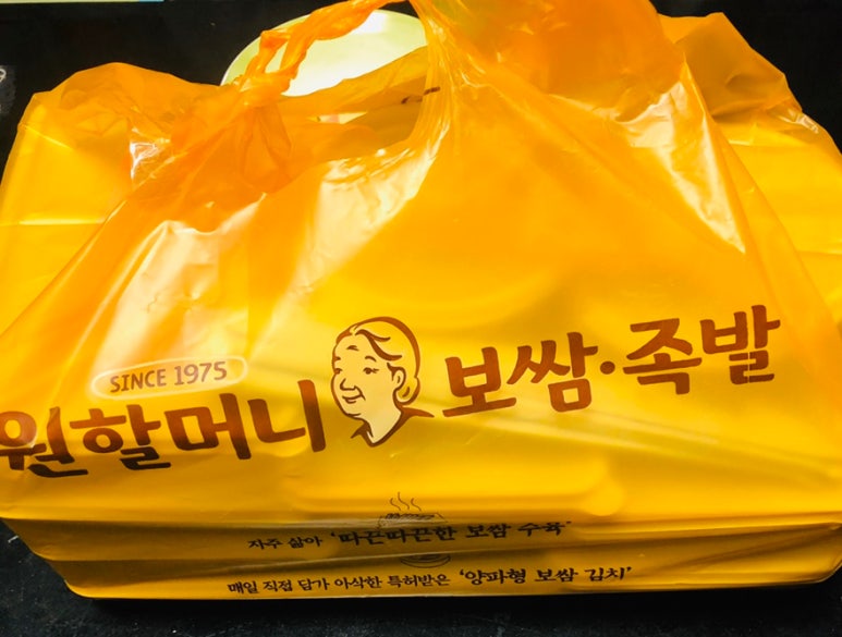 원할머니보쌈마곡 이미지