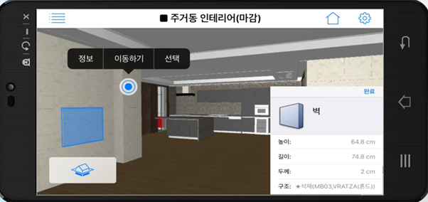 한국BIM학회 이미지
