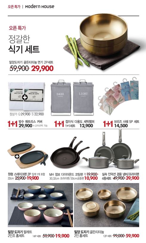 그랜드인테리어 이미지