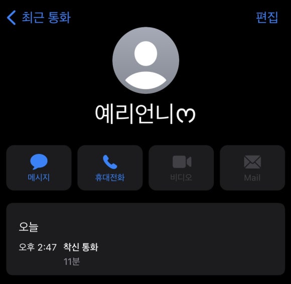 우리수산 이미지