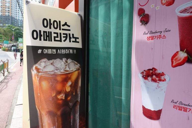 금호다방 이미지