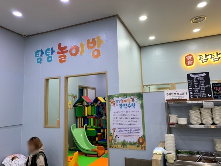 탐탐생선구이 이미지