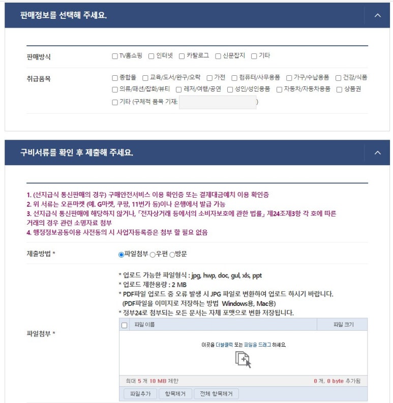 가야통신 이미지