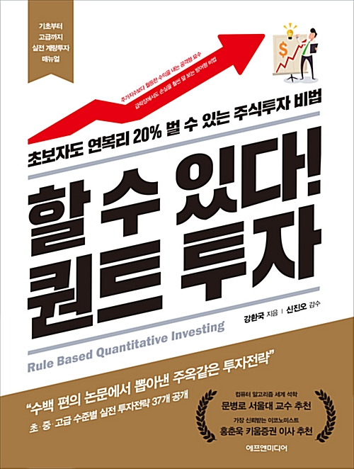 알라딘투자 이미지