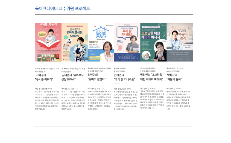 빅파이그룹 이미지