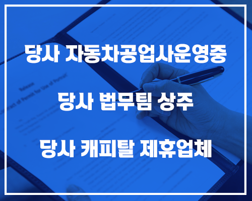 (주)전국종합물류 이미지