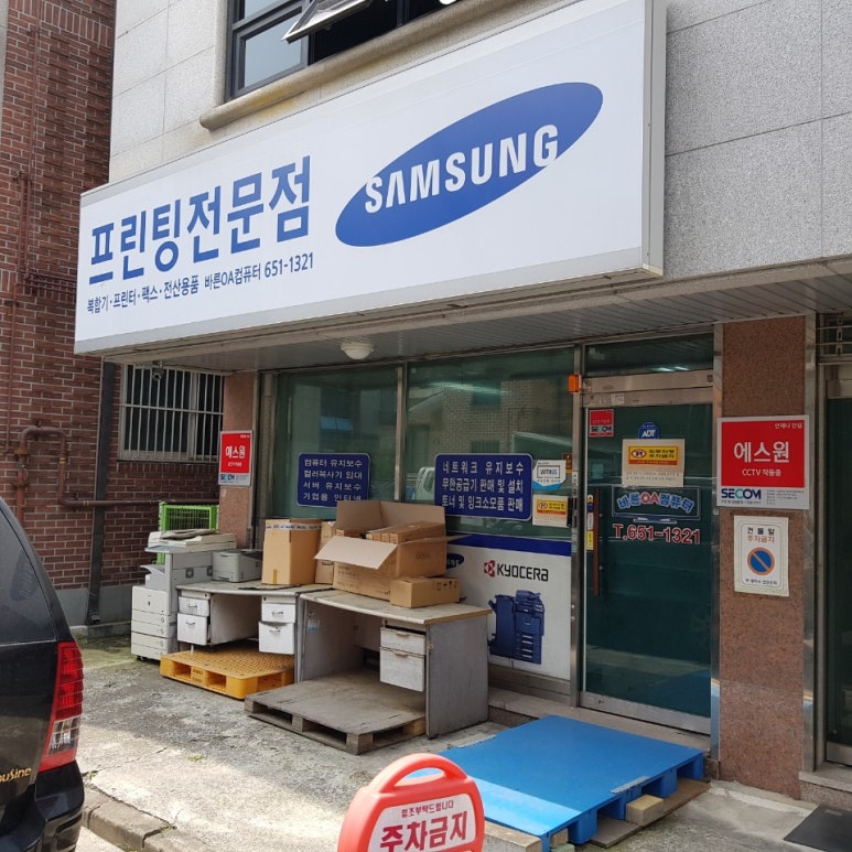 바른컴퓨터 이미지