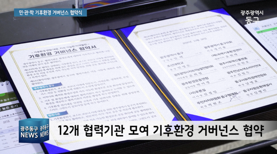자원순환해설사협의회 이미지