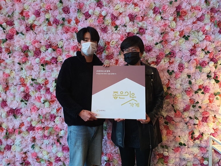카페좋은이웃 이미지