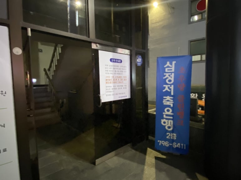 셀독24시스터디카페하남 이미지