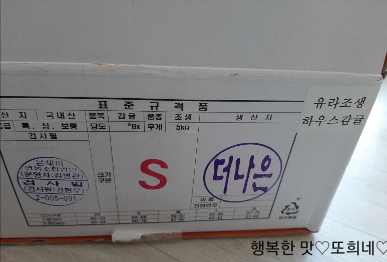온새미 영농법인 이미지