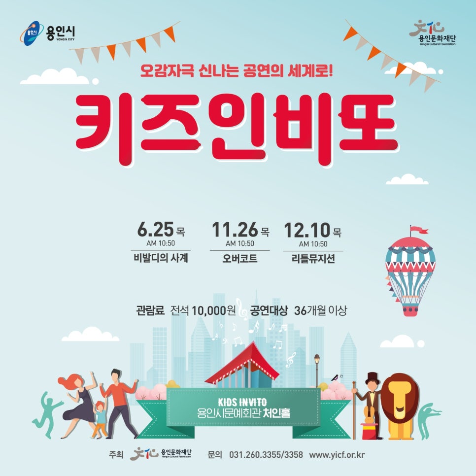 인비또 이미지