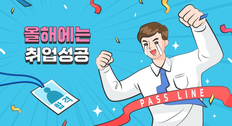 명성세무회계 이미지