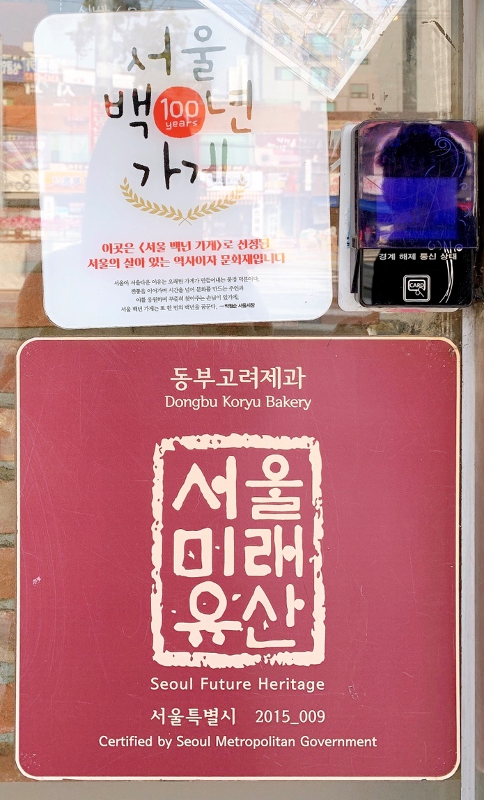 다이소동부 이미지