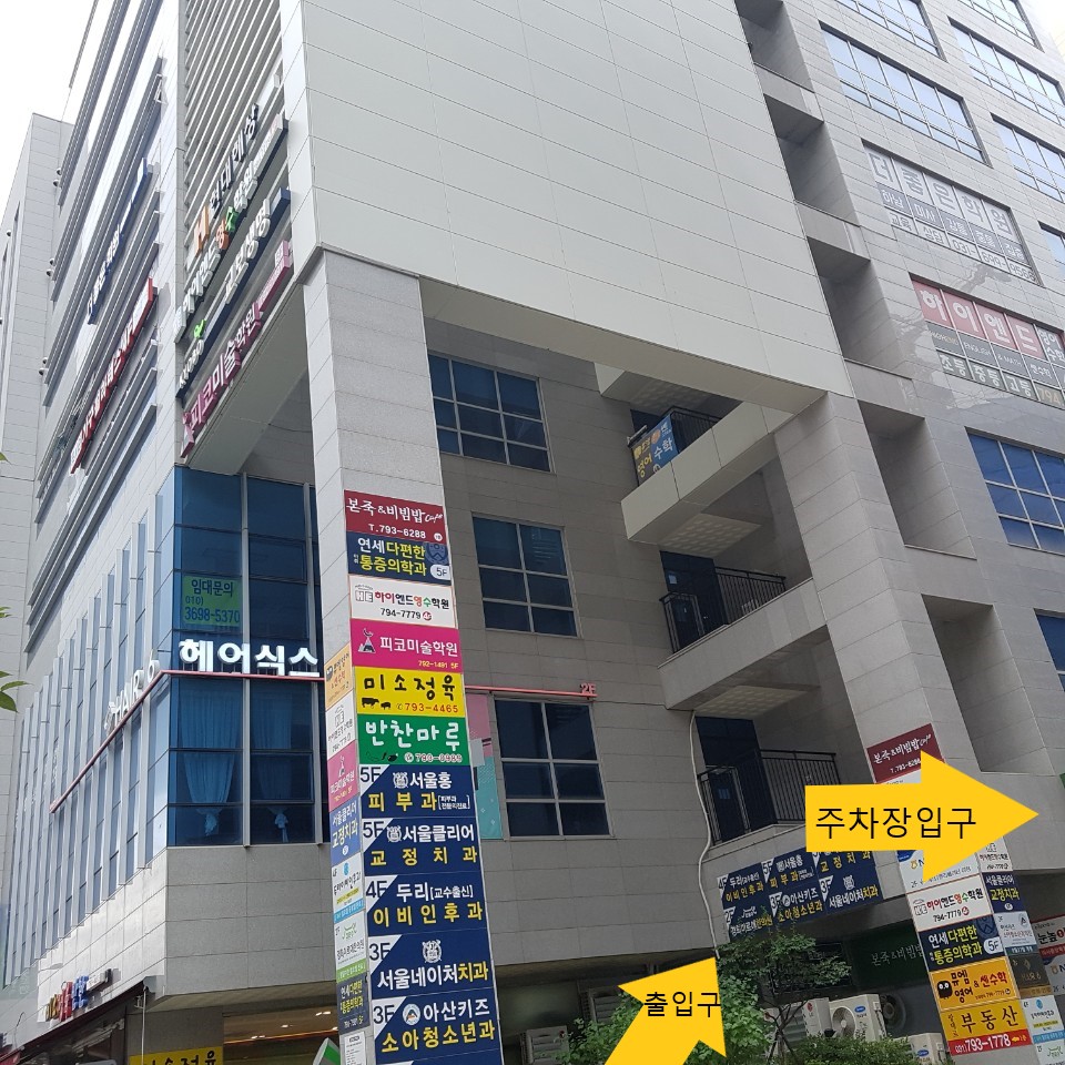 연세네이처치과의원 이미지