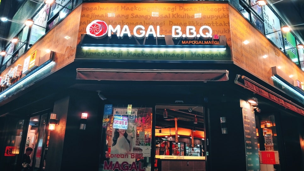 신마포갈매기신제주점 이미지