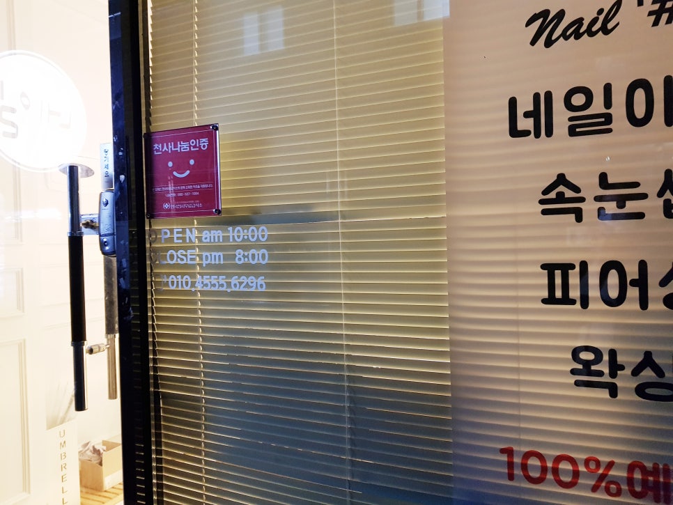 소라네일 이미지