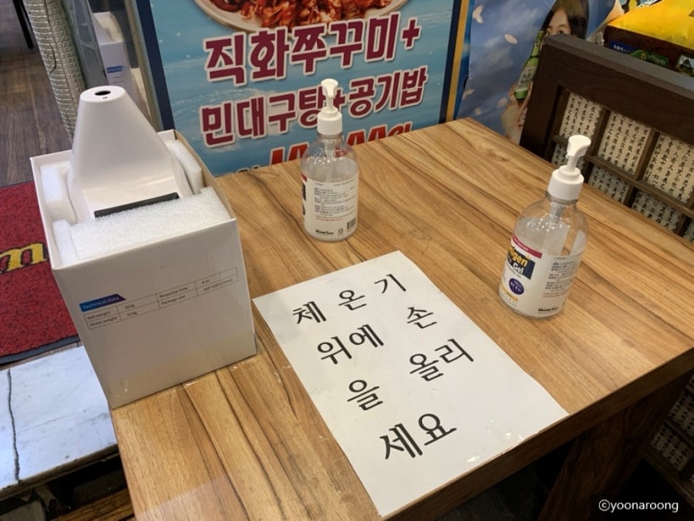 푸른바다유 이미지