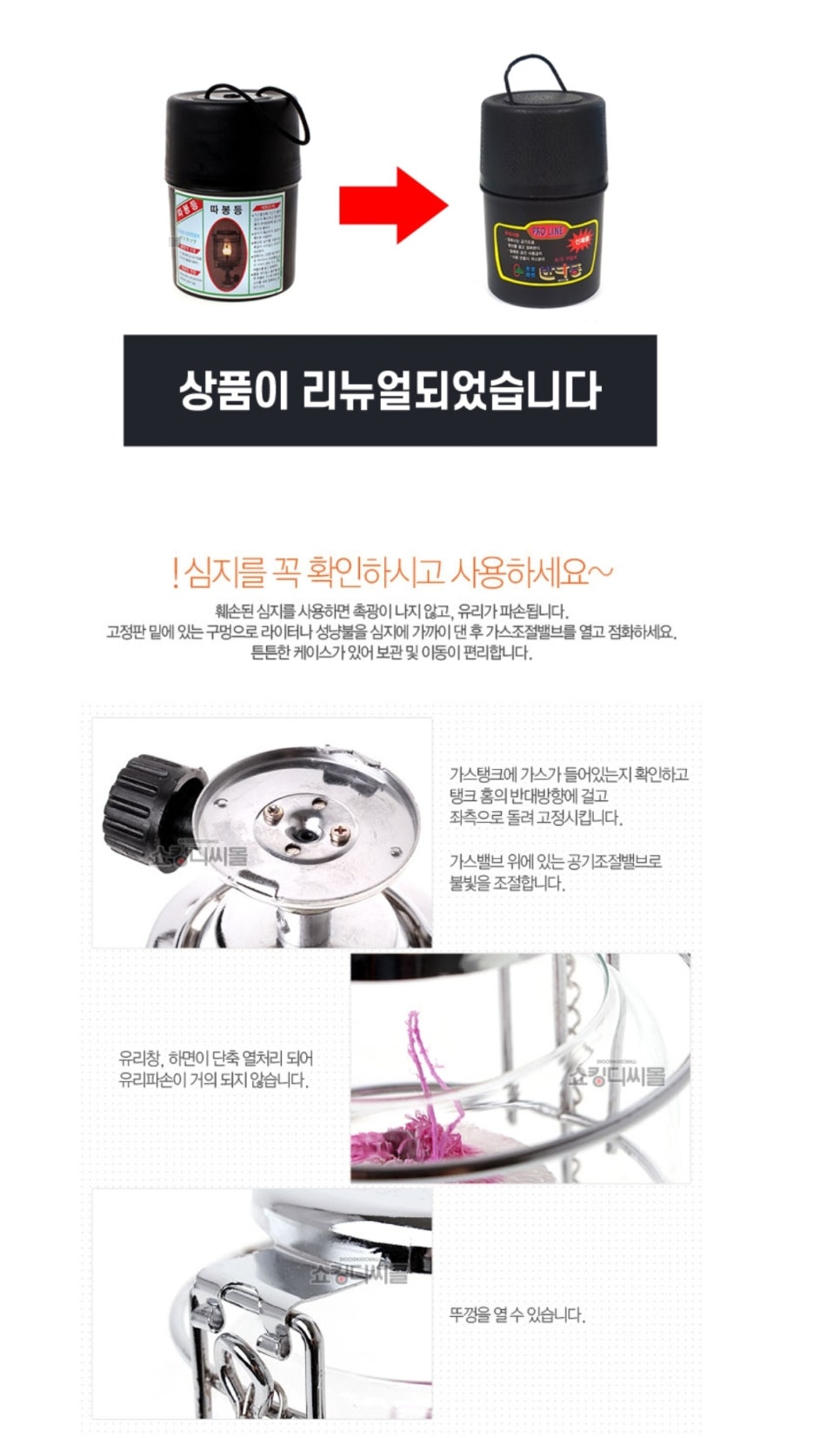 반디가스 이미지