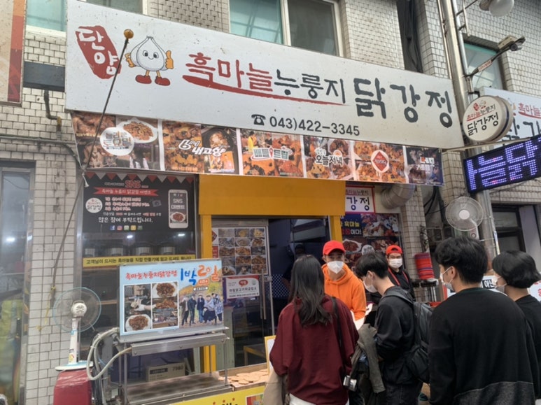 전가네푸드 이미지