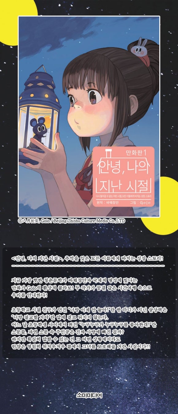 대원영상 이미지