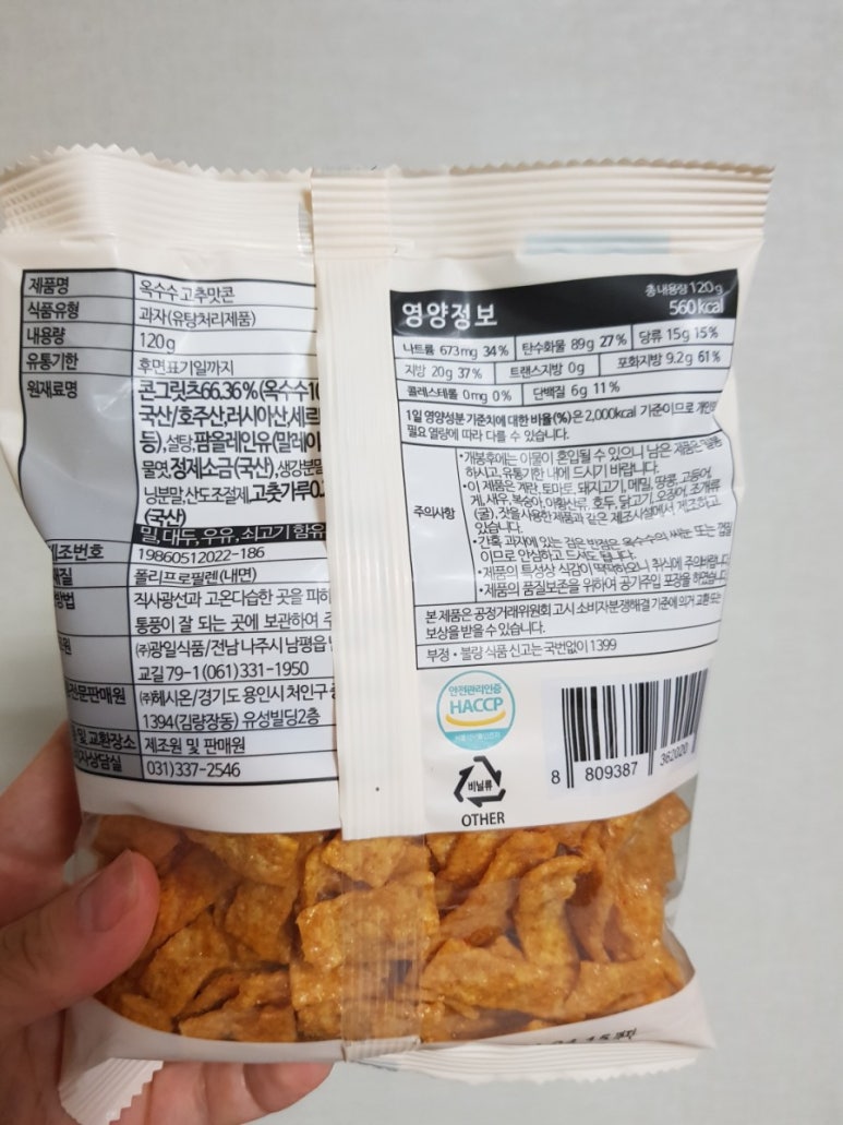 (주)헤시온 이미지