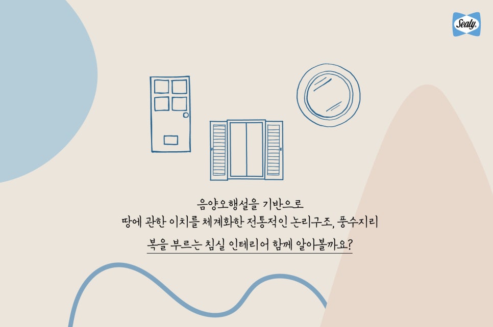 복등건축인테리어 이미지