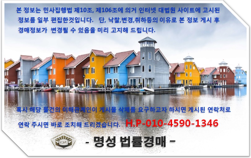 (주)인일산업 이미지