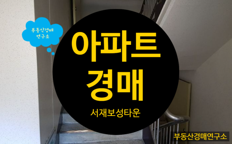 보성농협가스 이미지