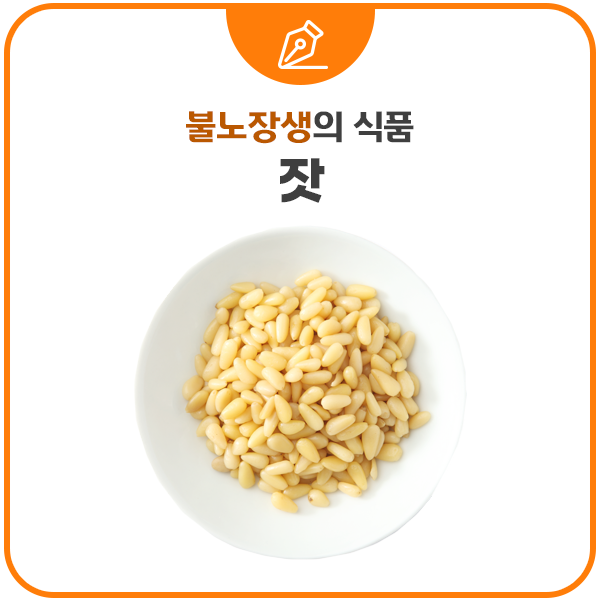 장생식품 이미지