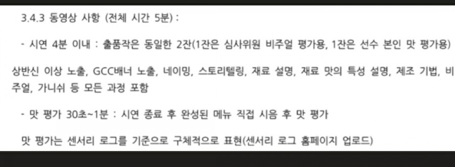 글로벌커피스쿨 이미지