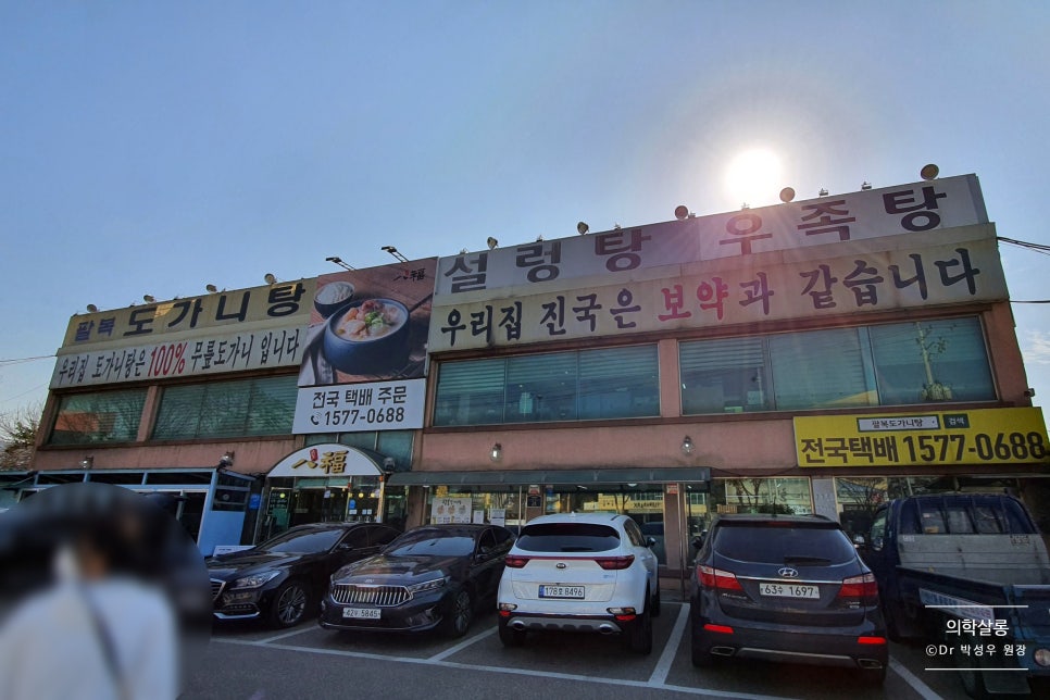 팔복정비 이미지