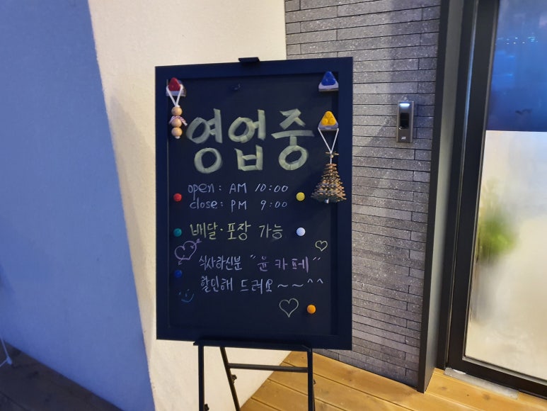김정훈샤브칼국수&윤카페 이미지