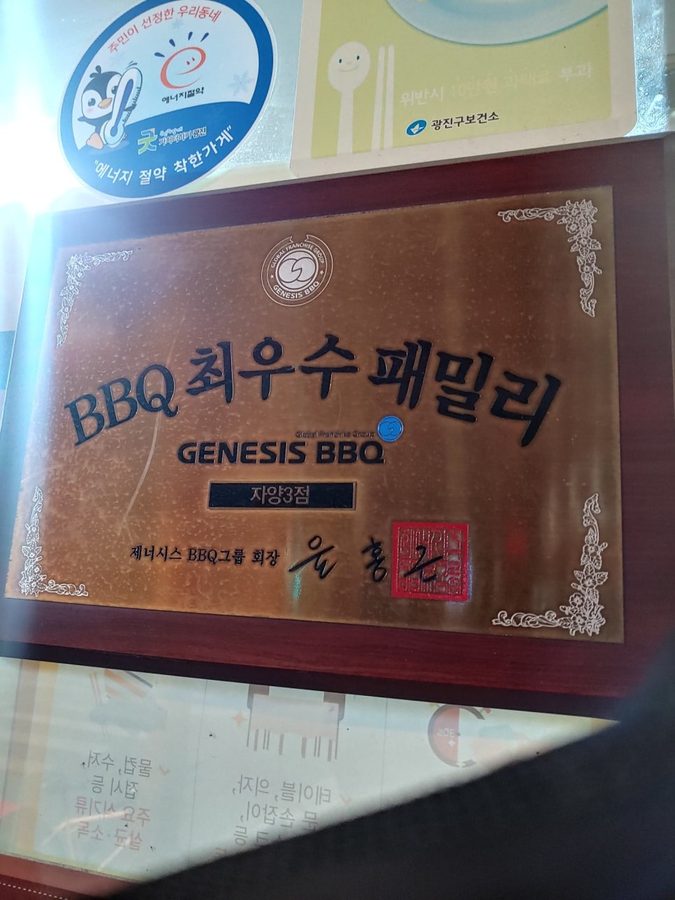 비비큐자양3점 이미지
