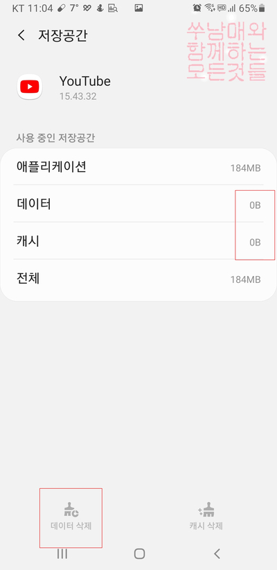 동그라미모바일 이미지