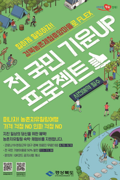 새내역사체험마을 이미지