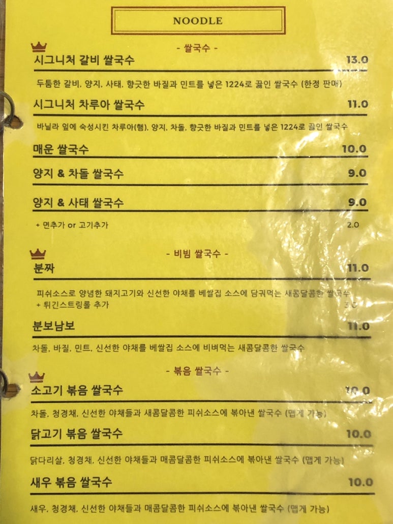 베쌀집 이미지