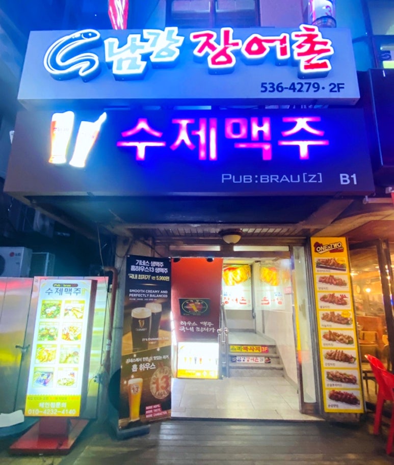 브로이제트 이미지