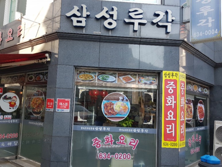 삼성루각 이미지