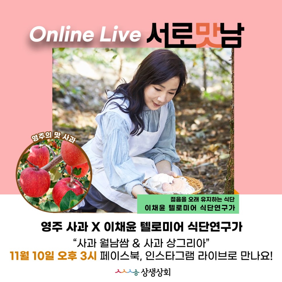 (주)서로 이미지
