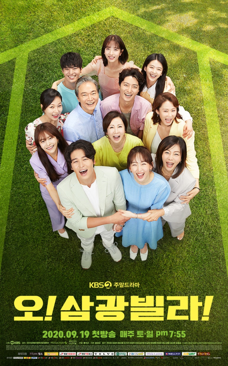 삼광인테리어 이미지