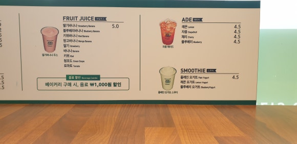 죠샌드위치원주 이미지