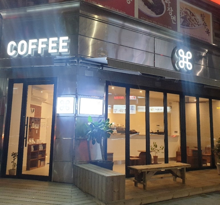 커맨드커피 이미지