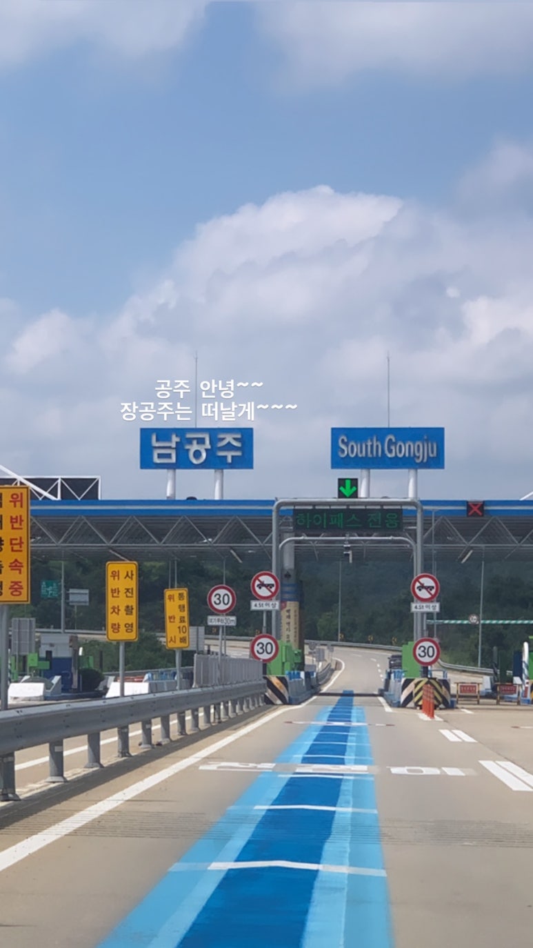 유가네떡집 이미지