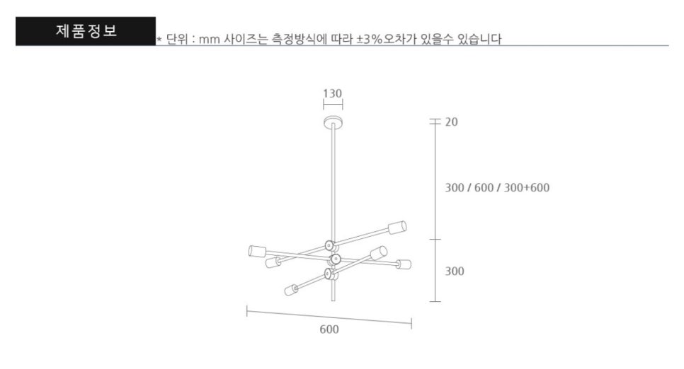 다온전기조명 이미지