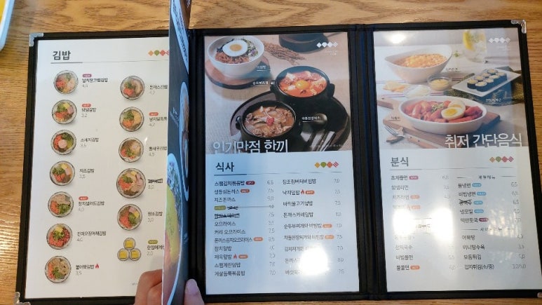 예천농협 하나로마트 수변점 이미지