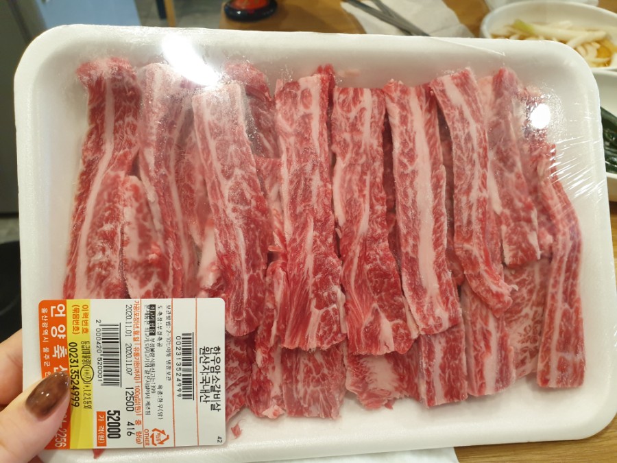 한우초참숯불구이점 이미지